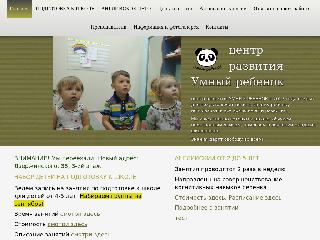 www.umnyi-rebenok.ru справка.сайт