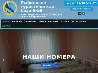 rybalka-v-oblasti.ru справка.сайт