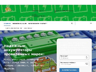 www.akbonline.ru справка.сайт