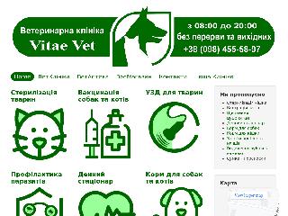 vitaevet.com справка.сайт