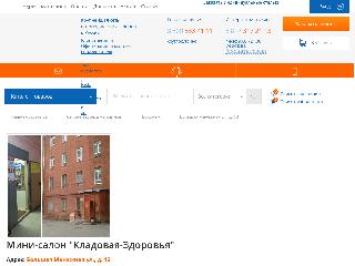 kladzdor.ru справка.сайт