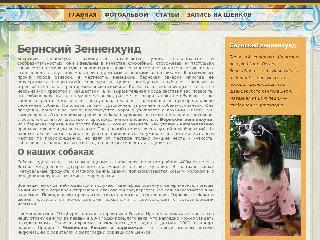 zennenhund.ru справка.сайт