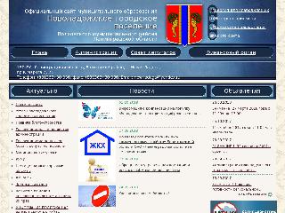 new-ladoga-adm.ru справка.сайт