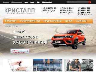 kristall-avto.ru справка.сайт