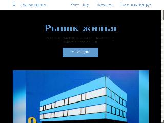 rinok-gilya.business.site справка.сайт