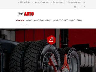 www.jakov-avto.ru справка.сайт