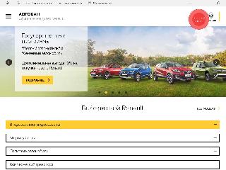 avtoban-renault.ru справка.сайт