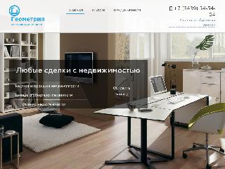 geo-an.ru справка.сайт