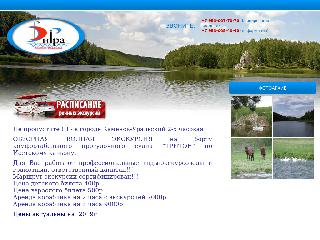 www.tour-ural.ru справка.сайт
