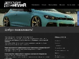 exe-studio.ru справка.сайт