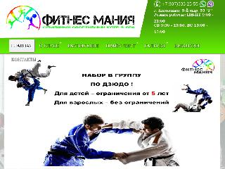 fitness34.ru справка.сайт