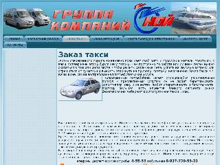 www.noy-t.ru справка.сайт
