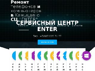 www.sc-enter.ru справка.сайт