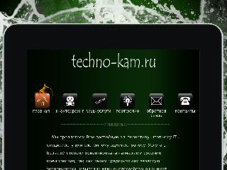 www.techno-kam.ru справка.сайт