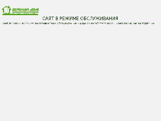 zeldom74.ru справка.сайт