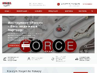 force-krg.kz справка.сайт