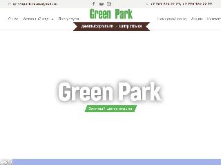 green-park.kz справка.сайт