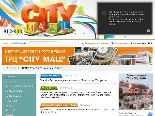 www.citymall.kz справка.сайт