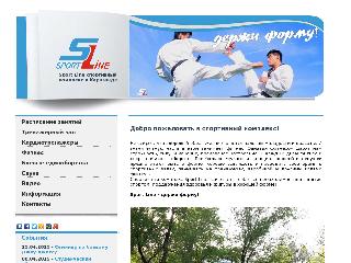 www.sportline.services.kz справка.сайт