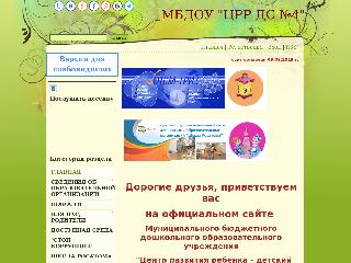 ds4trg.ucoz.ru справка.сайт
