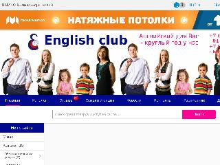 e-club.blizko.ru справка.сайт