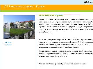 1338.maam.ru справка.сайт