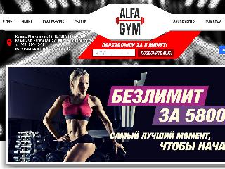 alfa-gym.ru справка.сайт