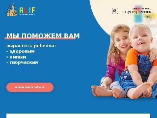 alif-kids.ru справка.сайт