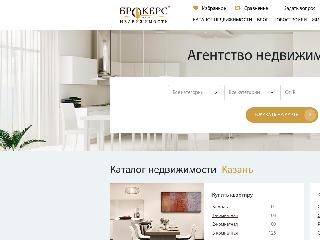 an-brokers.ru справка.сайт