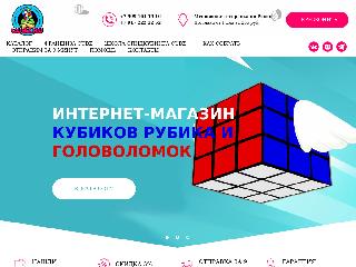 cubz.ru справка.сайт