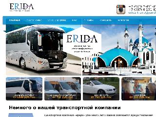 erida-trans.ru справка.сайт