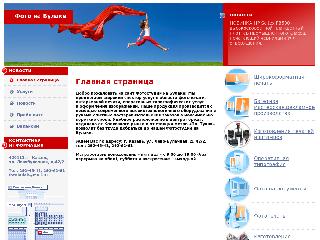 fotonabulake.ru справка.сайт