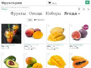 fruktarine.ru справка.сайт