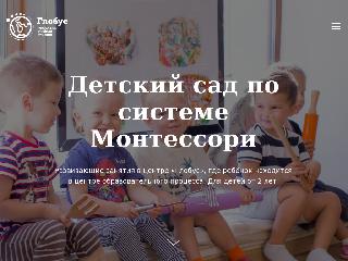 globalstation.ru справка.сайт