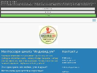 individumkazan.ru справка.сайт