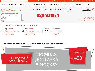 kazan.express.ru справка.сайт