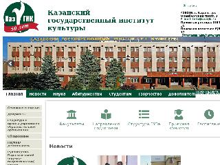 kazgik.ru справка.сайт