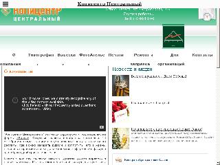 kopycentr.ru справка.сайт