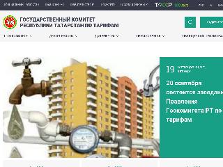 kt.tatarstan.ru справка.сайт