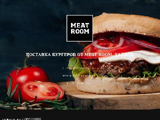 meatroom.tatar справка.сайт