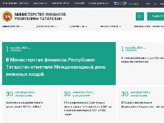 minfin.tatarstan.ru справка.сайт