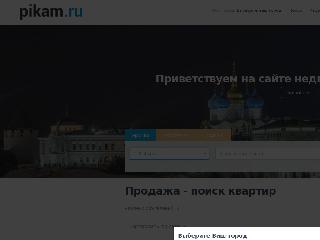 pikam.ru справка.сайт