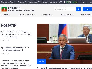 president.tatarstan.ru справка.сайт