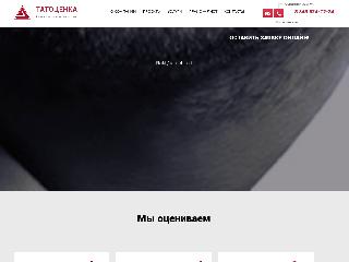 rbkrt.ru справка.сайт