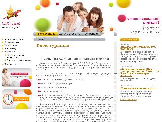 sabiylar.ru справка.сайт