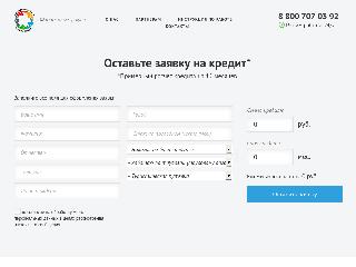 service-finance.ru справка.сайт