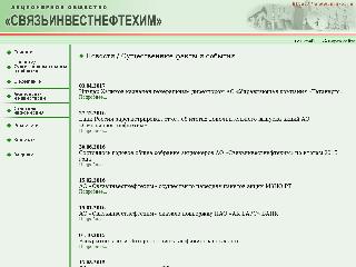 sin-x.ru справка.сайт