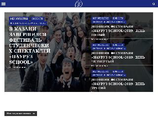 stdtatar.ru справка.сайт