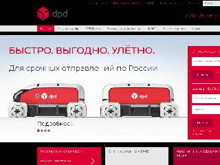 www.dpd.ru справка.сайт