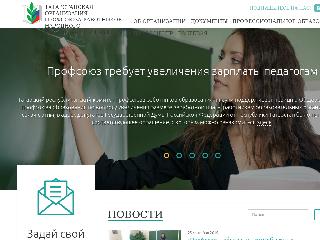www.edunion.ru справка.сайт